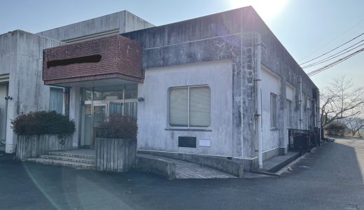 木造解体工事